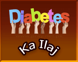 Diabetes Ka wazifa