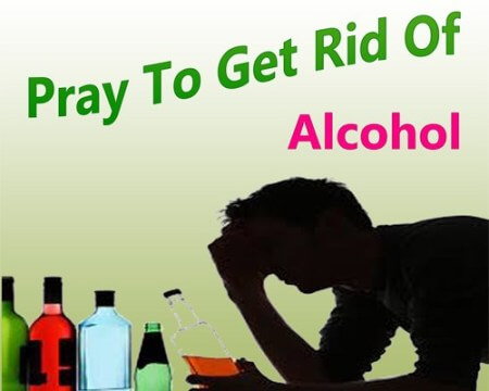 powerful dua to get rid of alcohol