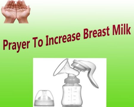 Wazifa to increase breast milk