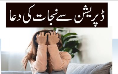 Prayer For Depression