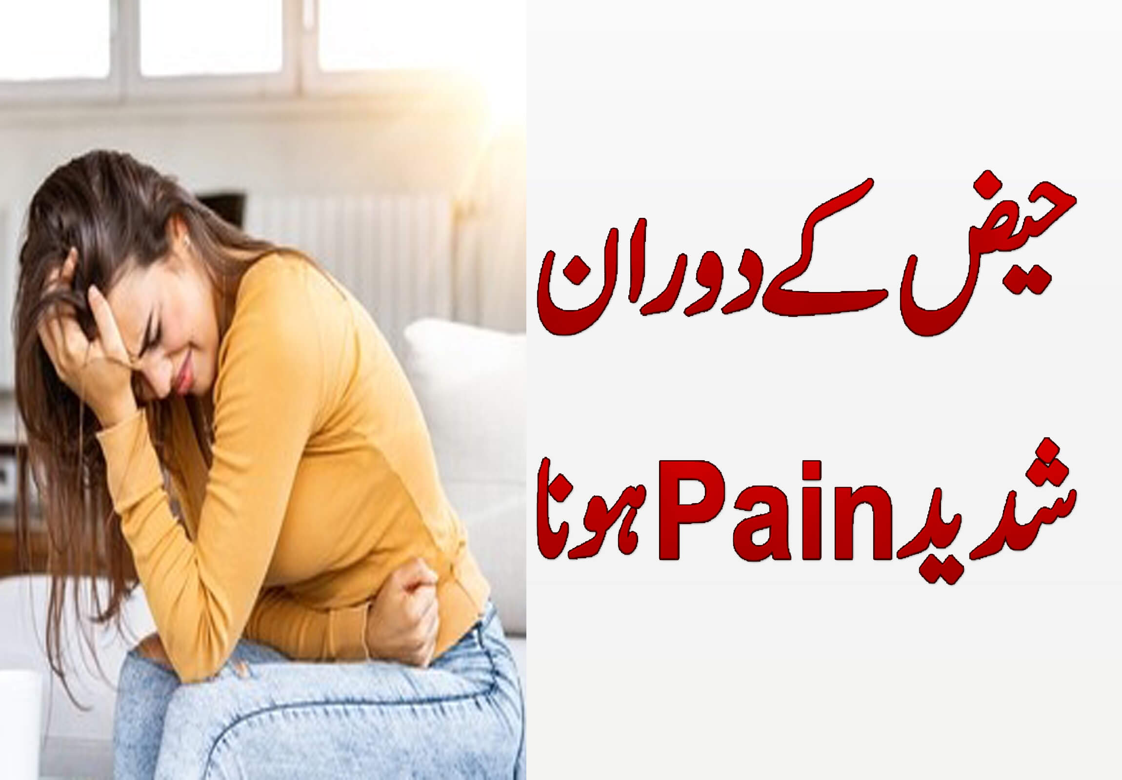 Haiz K Doran Shaded Pain Hona