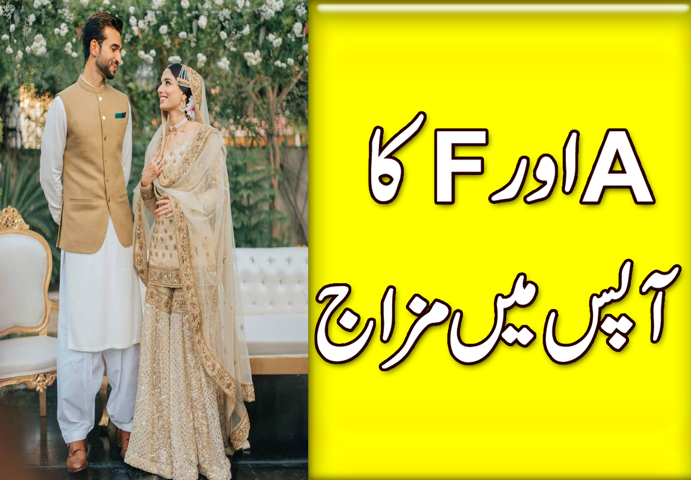 A Or F Ka Apas  Ma Mizaj