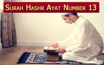 Surah Hashr Ayat 13 (Verse) With Urdu & English Translation
