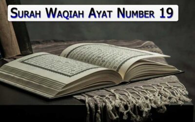 Surah Waqiah Ayat 19 (Verse) With Urdu & English Translation
