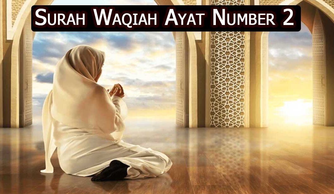 Surah Waqiah Ayat Number 2