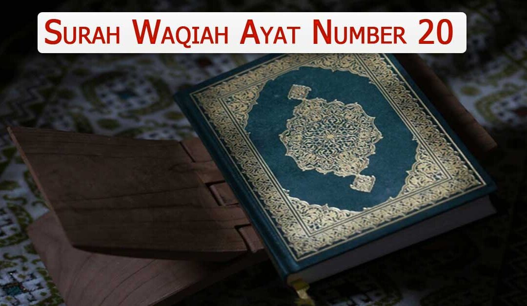 Surah Waqiah Ayat Number 20