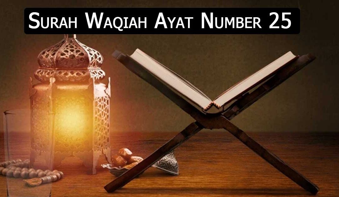 Surah Waqiah Ayat Number 25