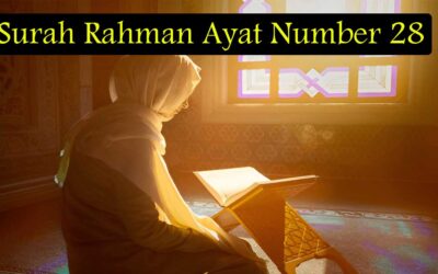 Surah Rahman Ayat 28 (Verse) With Urdu & English Translation
