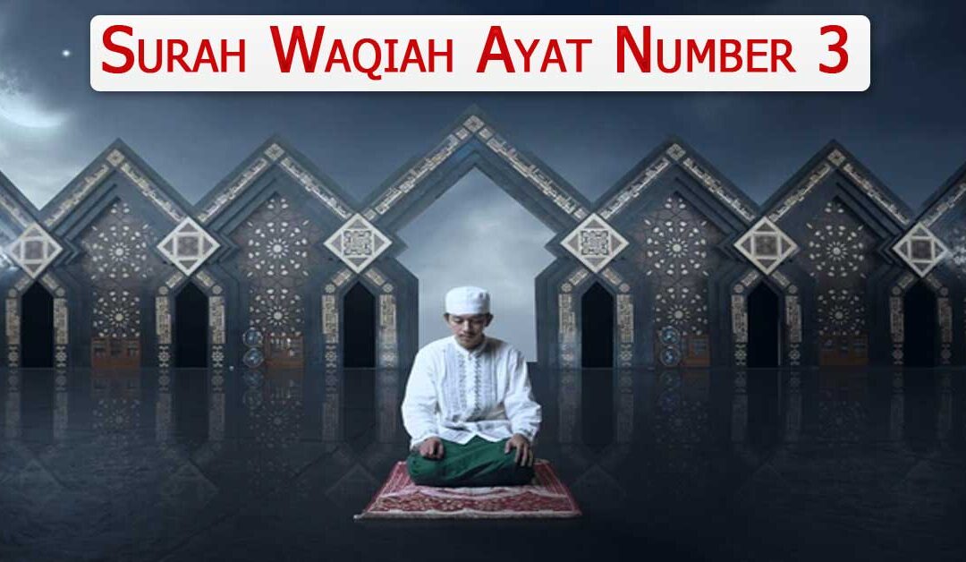 Surah Waqiah Ayat Number 3