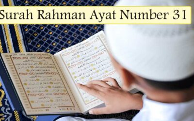 Surah Rahman Ayat 31 (Verse) With Urdu & English Translation