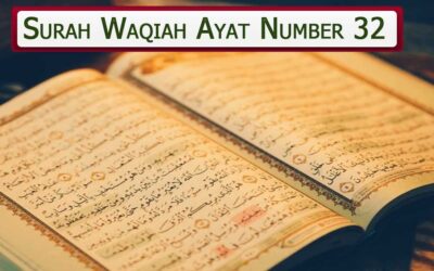 Surah Waqiah Ayat 32 (Verse) With Urdu & English Translation