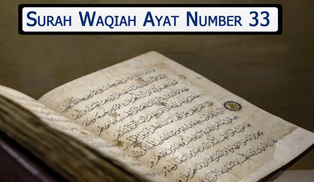 Surah Waqiah Ayat Number 33