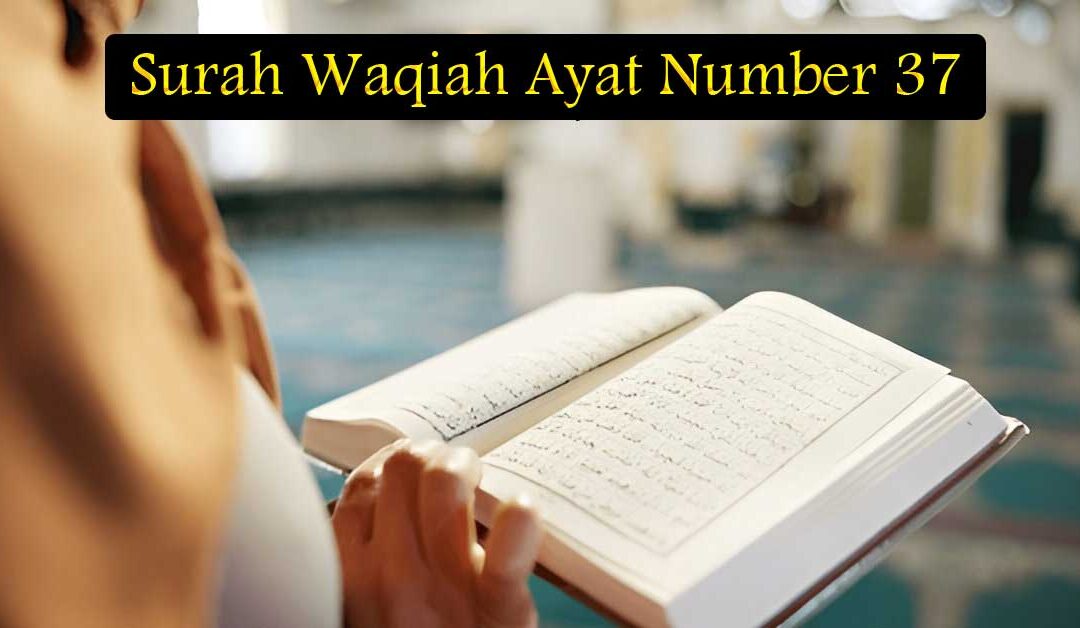 Surah Waqiah Ayat Number 37