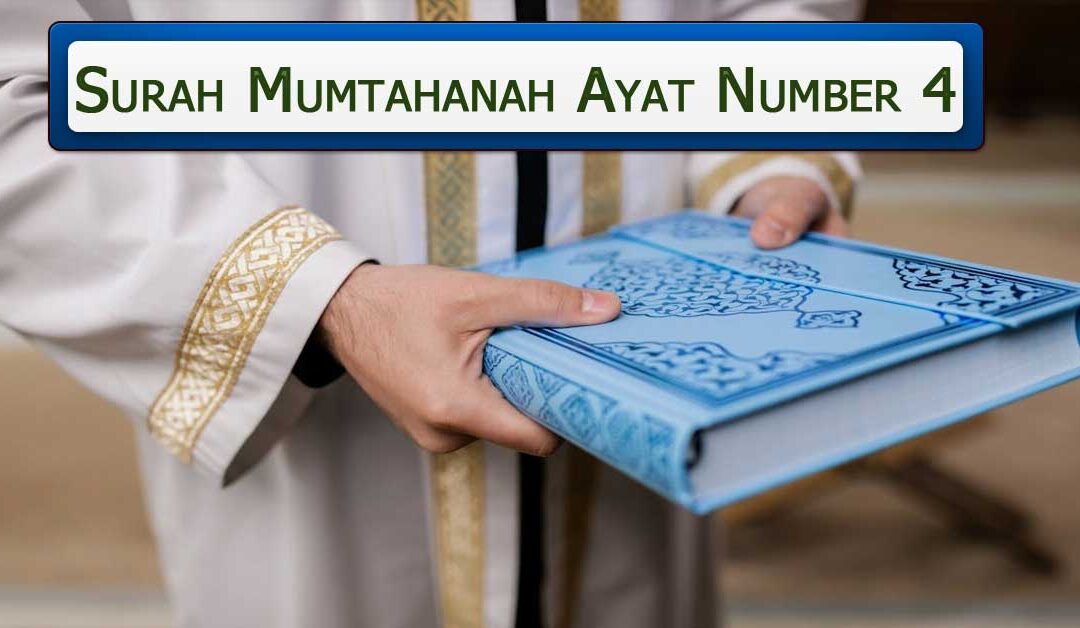 Surah Mumtahanah Ayat Number 4