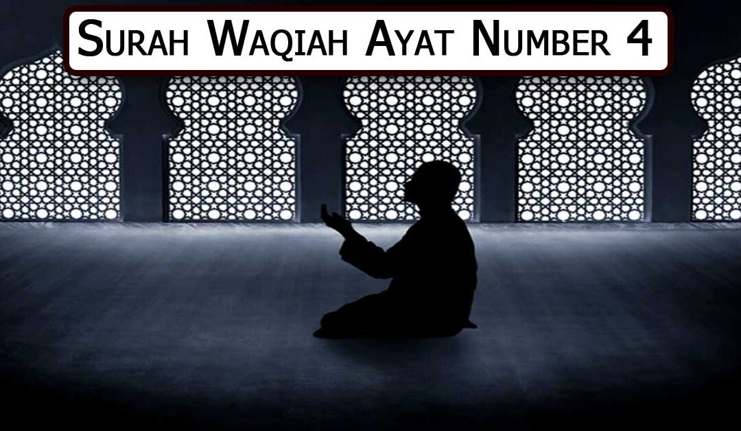 Surah Waqiah Ayat Number 4
