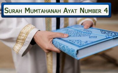Surah Mumtahanah Ayat 4 With Urdu & English Translation