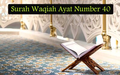 Surah Waqiah Ayat 40 (Verse) With Urdu & English Translation