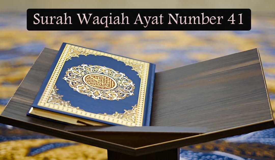 Surah Waqiah Ayat Number 41