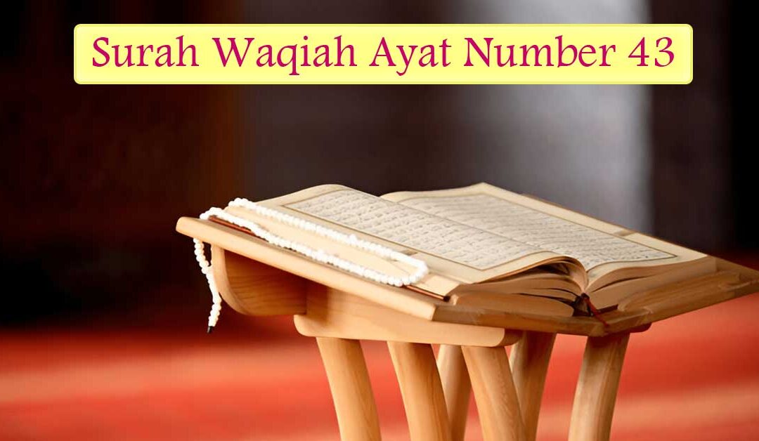 Surah Waqiah Ayat Number 43