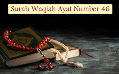 Surah Waqiah Ayat 46 (Verse) With Urdu & English Translation