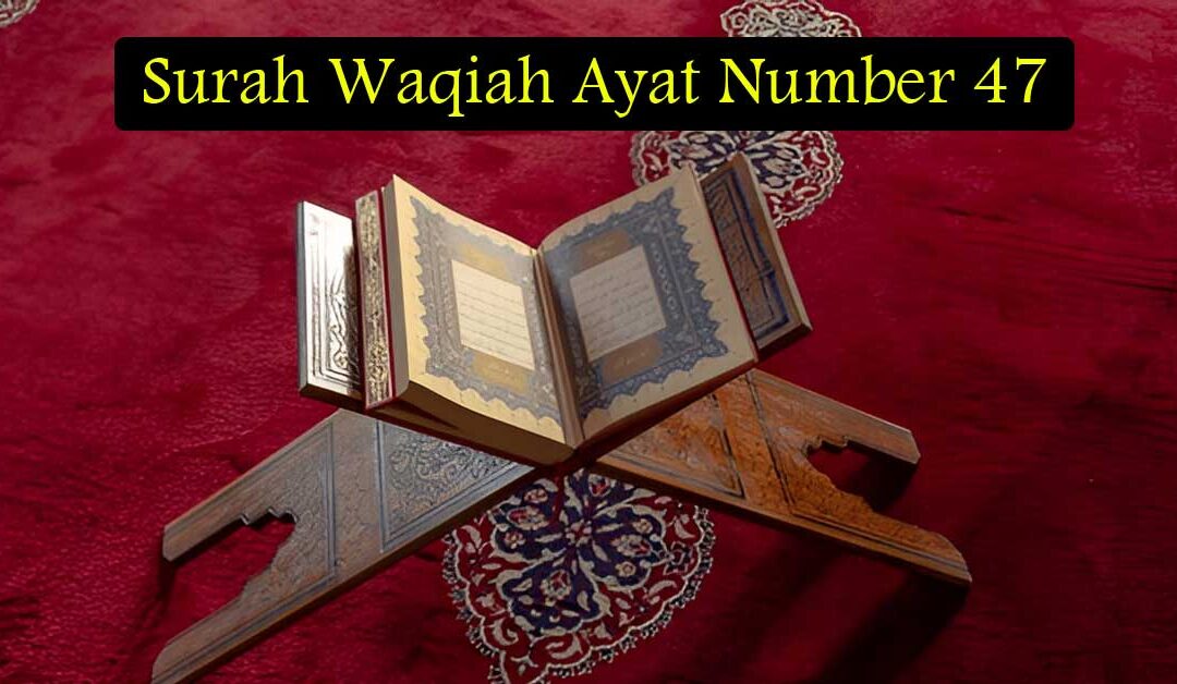 Surah Waqiah Ayat Number 47