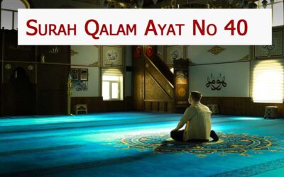 Surah Qalam Ayat 40 (Verse) With Urdu & English Translation