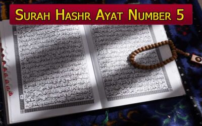 Surah Hashr Ayat 5 (Verse) With Urdu & English Translation
