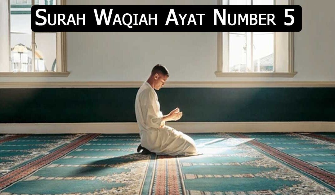 Surah Waqiah Ayat Number 5
