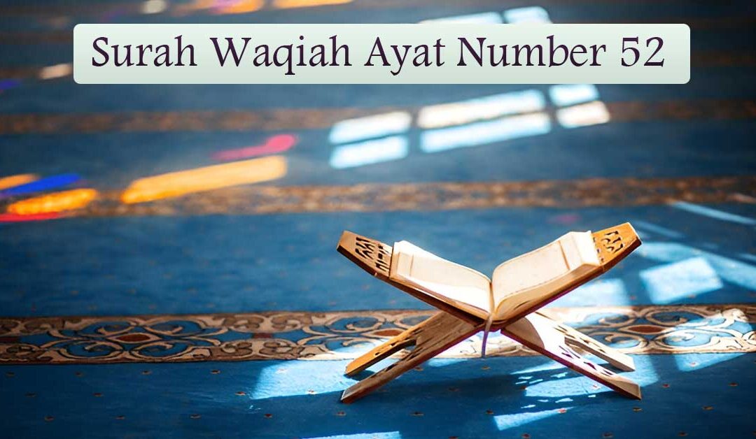 Surah Waqiah Ayat Number 52