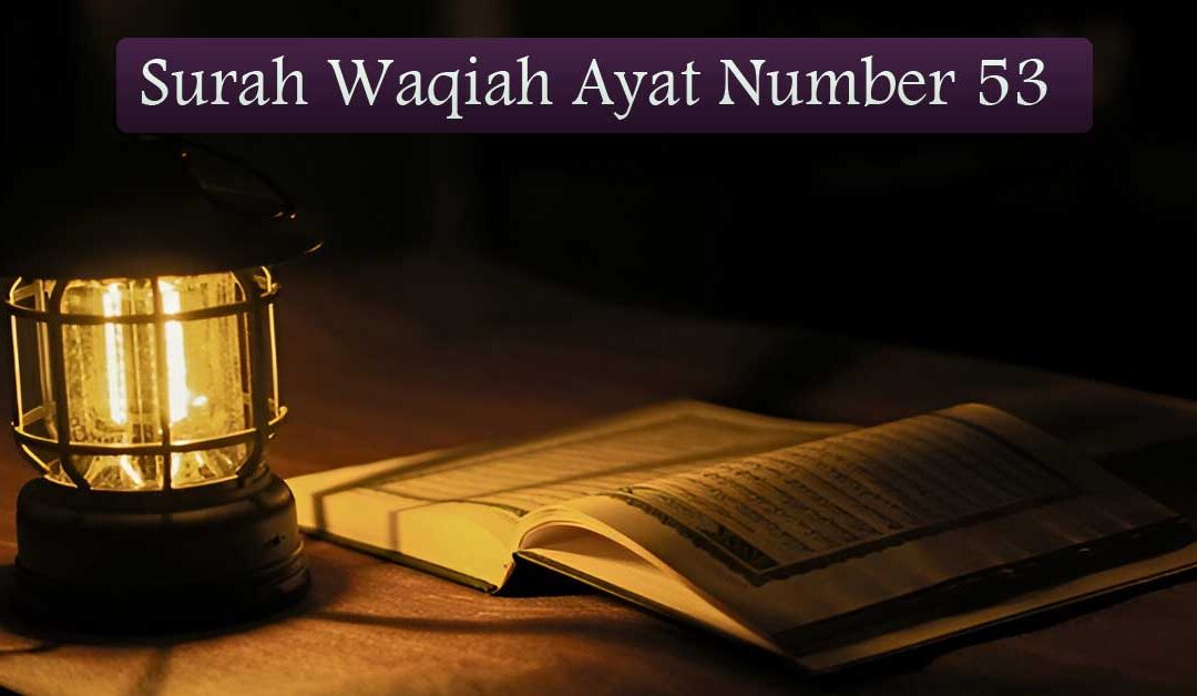 Surah Waqiah Ayat Number 53