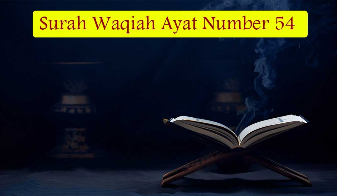 Surah Waqiah Ayat Number 54