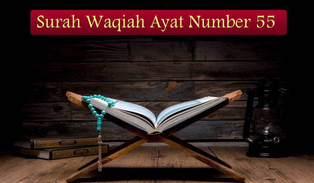 Surah Waqiah Ayat Number 55