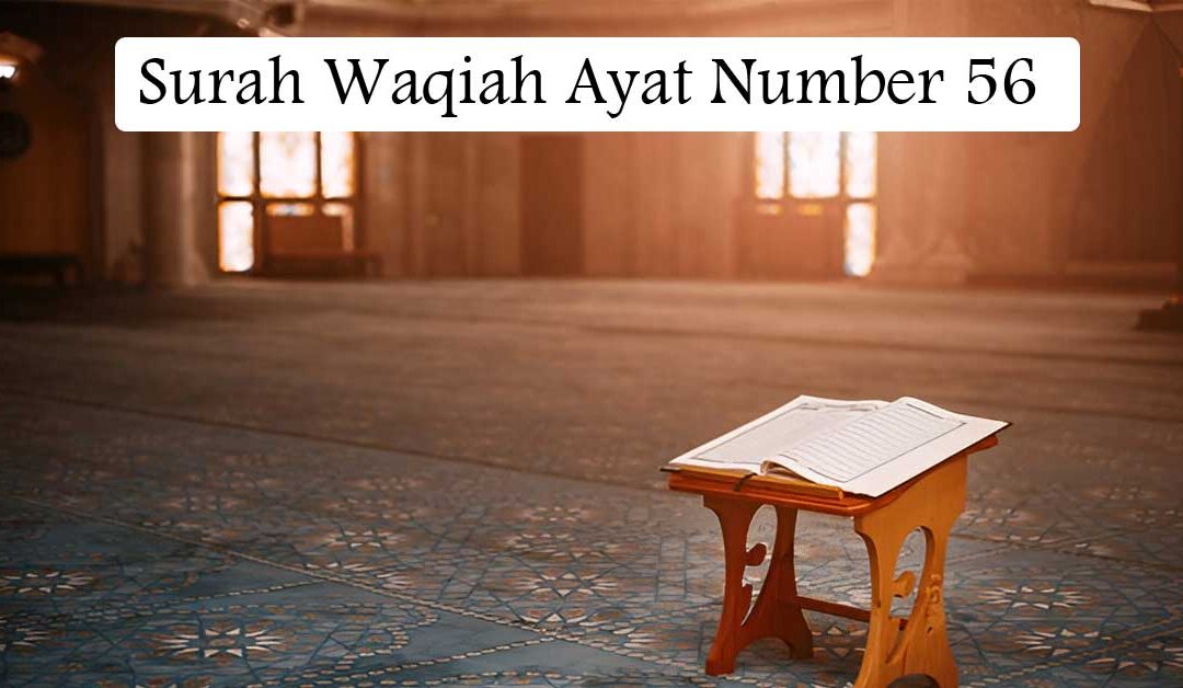 Surah Waqiah Ayat Number 56