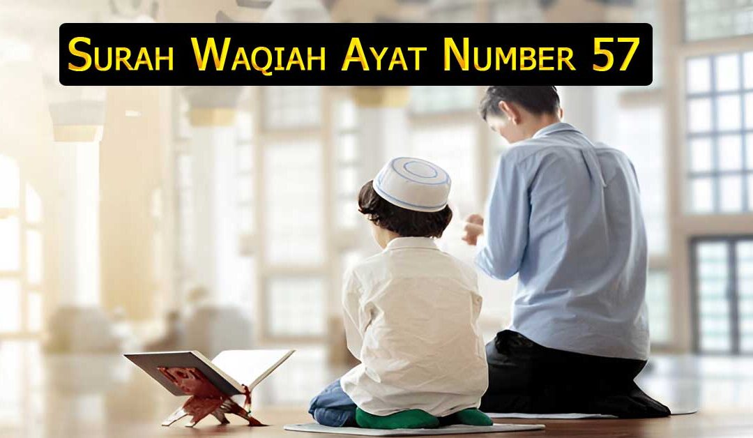 Surah Waqiah Ayat Number 57