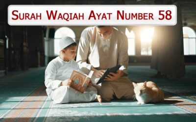 Surah Waqiah Ayat 58 (Verse) With Urdu & English Translation
