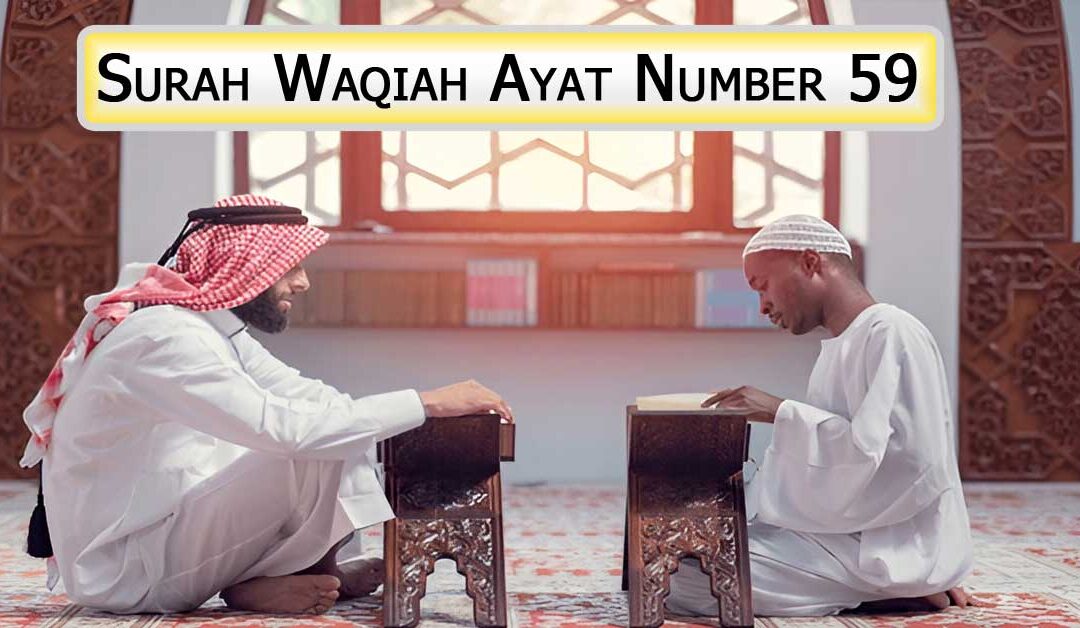 Surah Waqiah Ayat Number 59