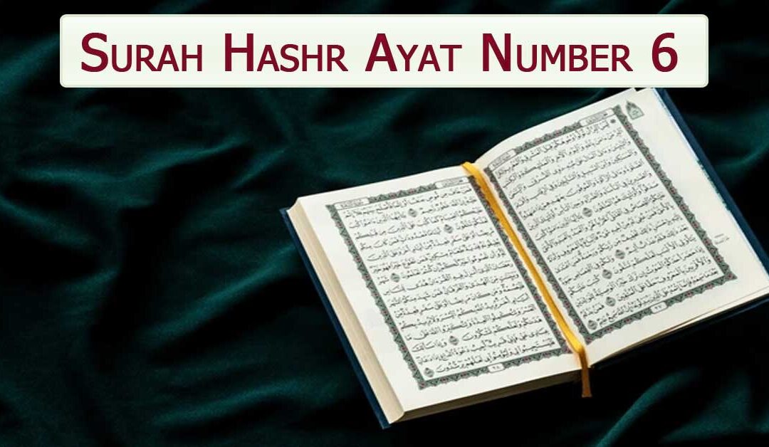 Surah Hashr Ayat Number 6