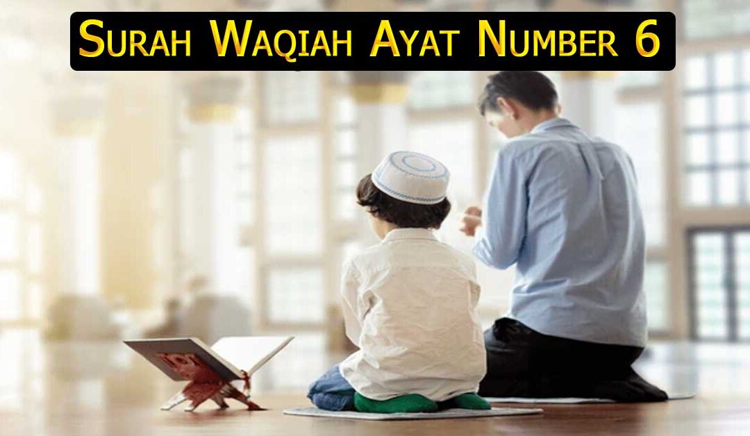 Surah Waqiah Ayat Number 6