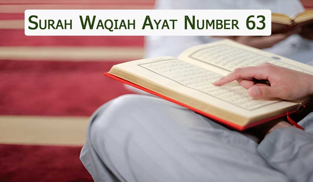 Surah Waqiah Ayat Number 63
