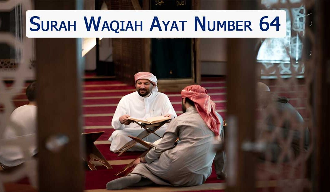 Surah Waqiah Ayat Number 64