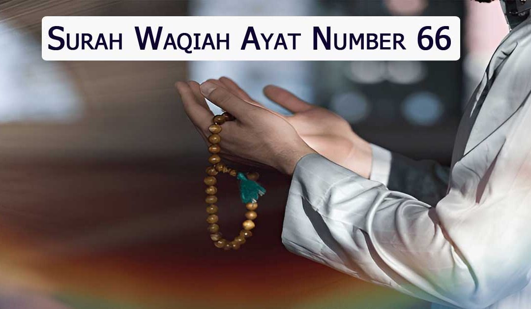 Surah Waqiah Ayat Number 66