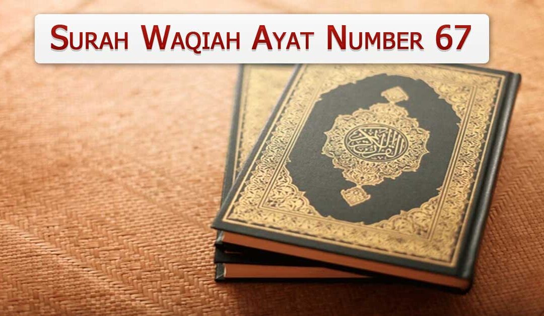 Surah Waqiah Ayat Number 67
