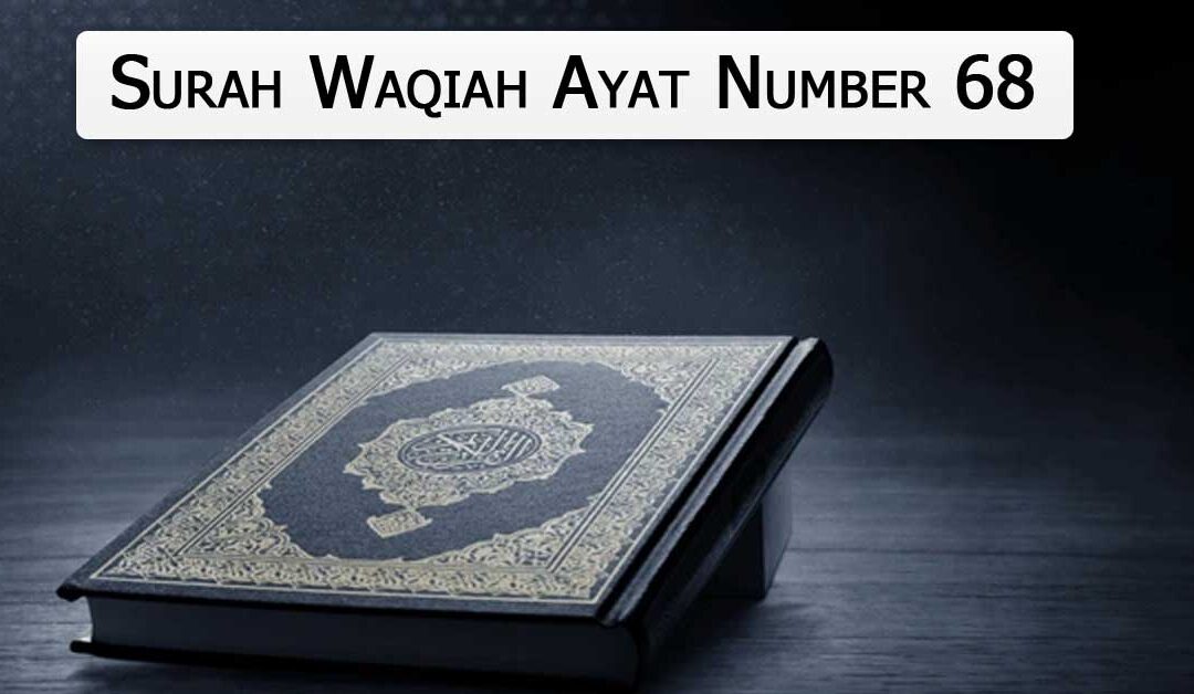 Surah Waqiah Ayat Number 68