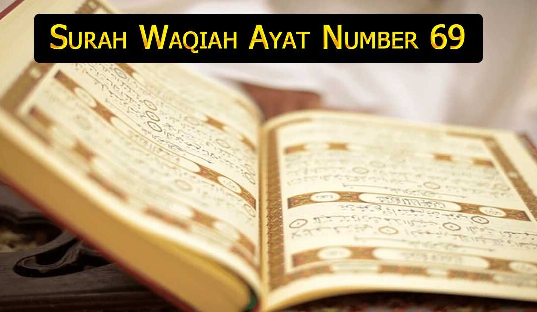Surah Waqiah Ayat Number 69
