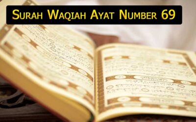 Surah Waqiah Ayat 69 (Verse) With Urdu & English Translation