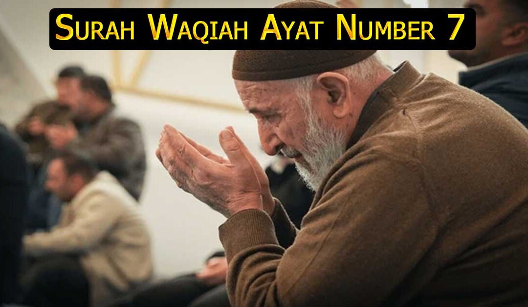 Surah Waqiah Ayat Number 7