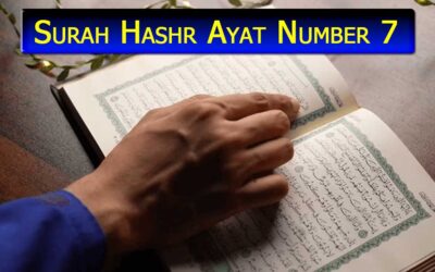 Surah Hashr Ayat 7 (Verse) With Urdu & English Translation