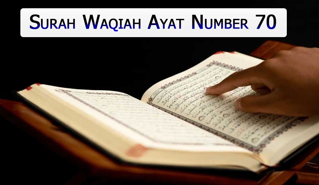 Surah Waqiah Ayat Number 70