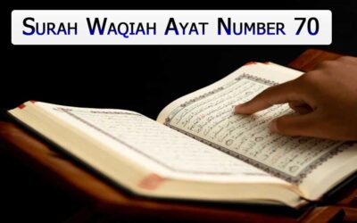 Surah Waqiah Ayat 70 (Verse) With Urdu & English Translation