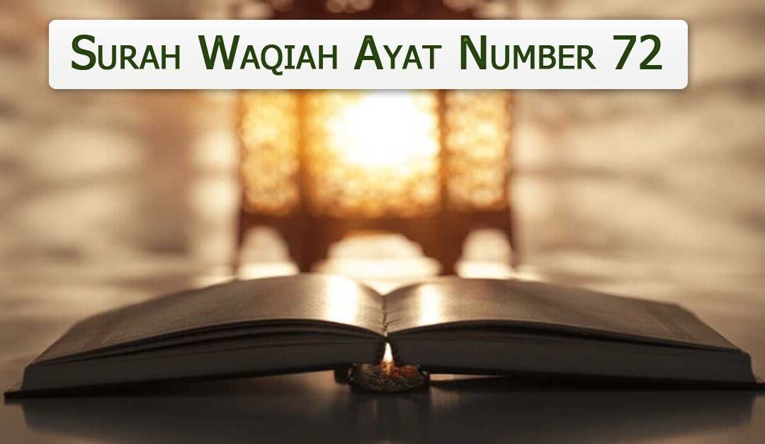 Surah Waqiah Ayat Number 72